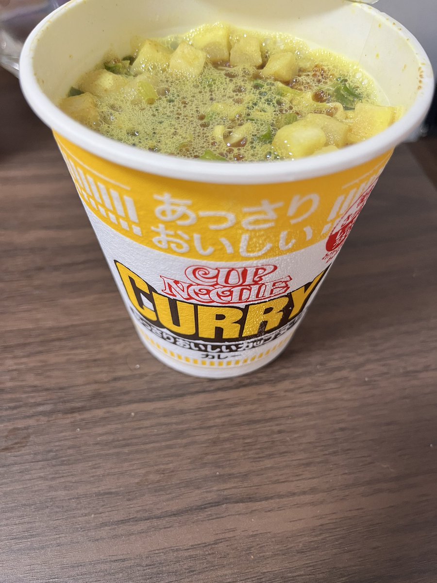 #今日のお昼ご飯

 最近、あっさりおいしいカップヌードルのカレー味食べがち

事務所をカレーくさくしている犯人は私です。
すみません🫥