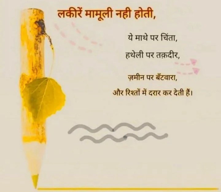 Sandeep15048's tweet image. #goodafternoon
#afternoon
#greatthoughts