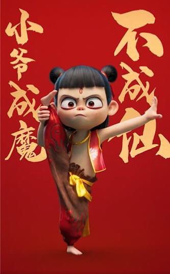 Nezha and Elon Musk — two figures destined to break boundaries.
Just as Musk is changing the future of space, $NEZHA is breaking the chains of fate.
Join the movement that’s redefining what’s possible.
Official:@NEZHA_Coin
Community:t.me/nezha_communit…
#NeZha #nezha2 #meme