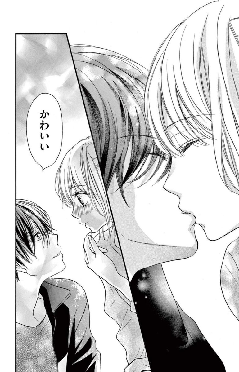 2/2 | あいすた【水瀬藍公式情報アカウント】 さんのマンガ | ツイコミ(仮)