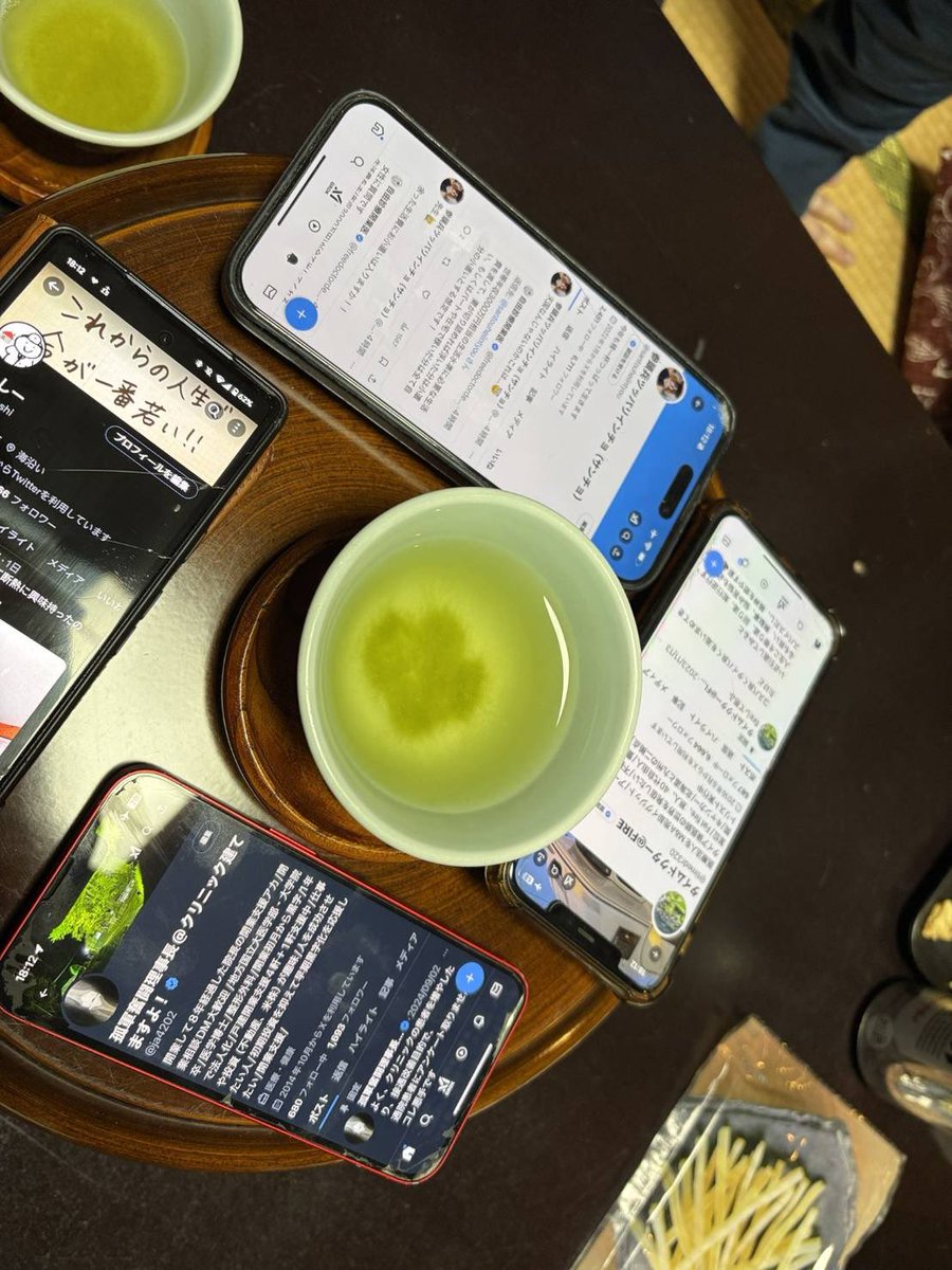 怖いょ！
Xで知り合った4人で秘境温泉♨️に大人の修学旅行⁉️😱
怖いょ⁉️