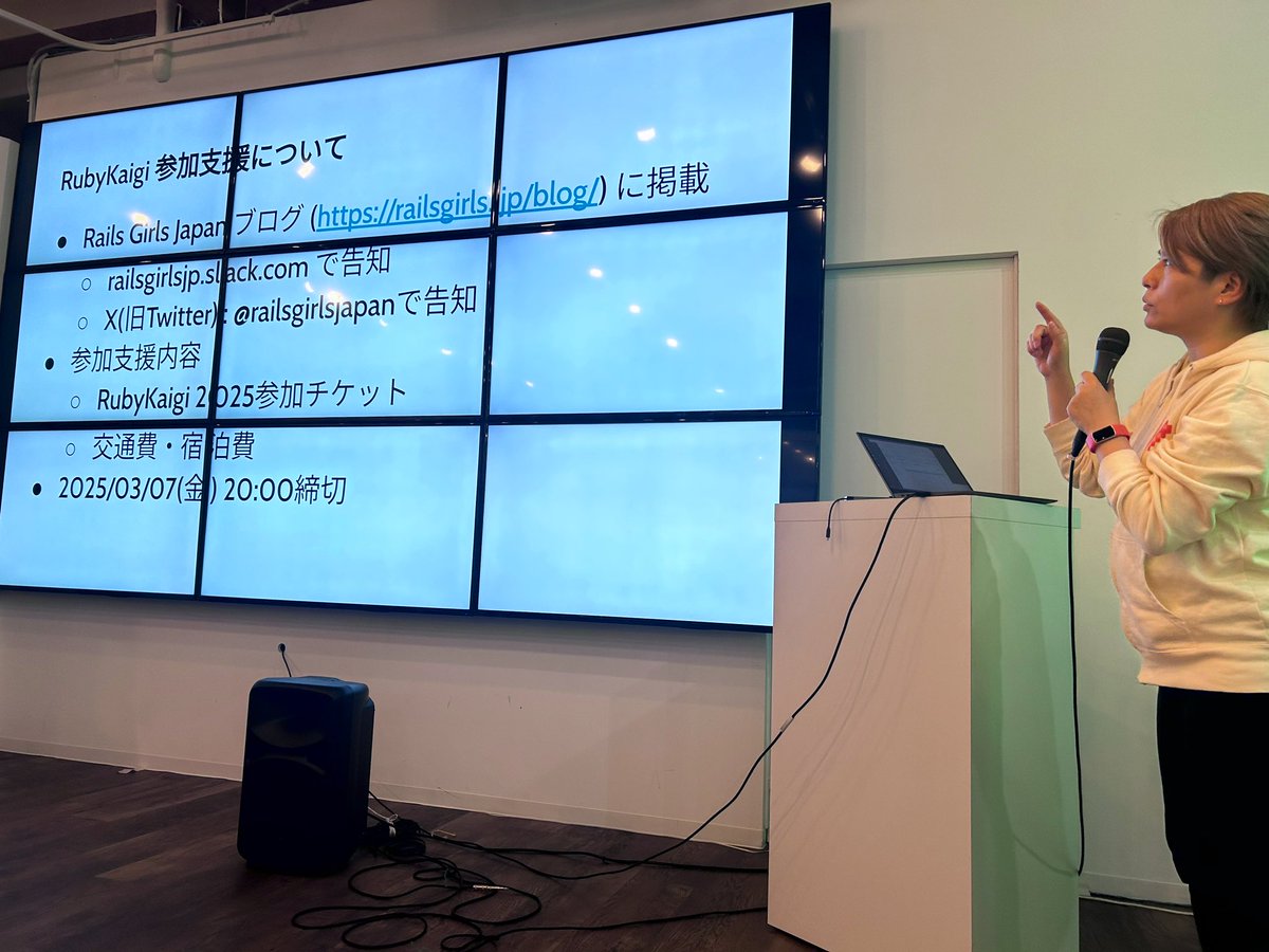 Rails GirlsでRubyKaigi参加支援をやります！
#railsgirls