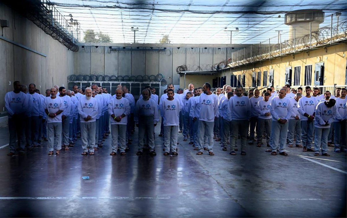 Palestinian prisoners to be released by Israel wearing shirts featuring the Star of David with the Arabic inscription: 

“We will not forget, we will not forgive.”