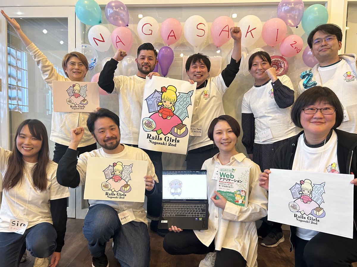 デプロイできて良かった✨感動的なラストでした！みなさんお疲れ様です！
#railsgirls_nagasaki #railsgirls