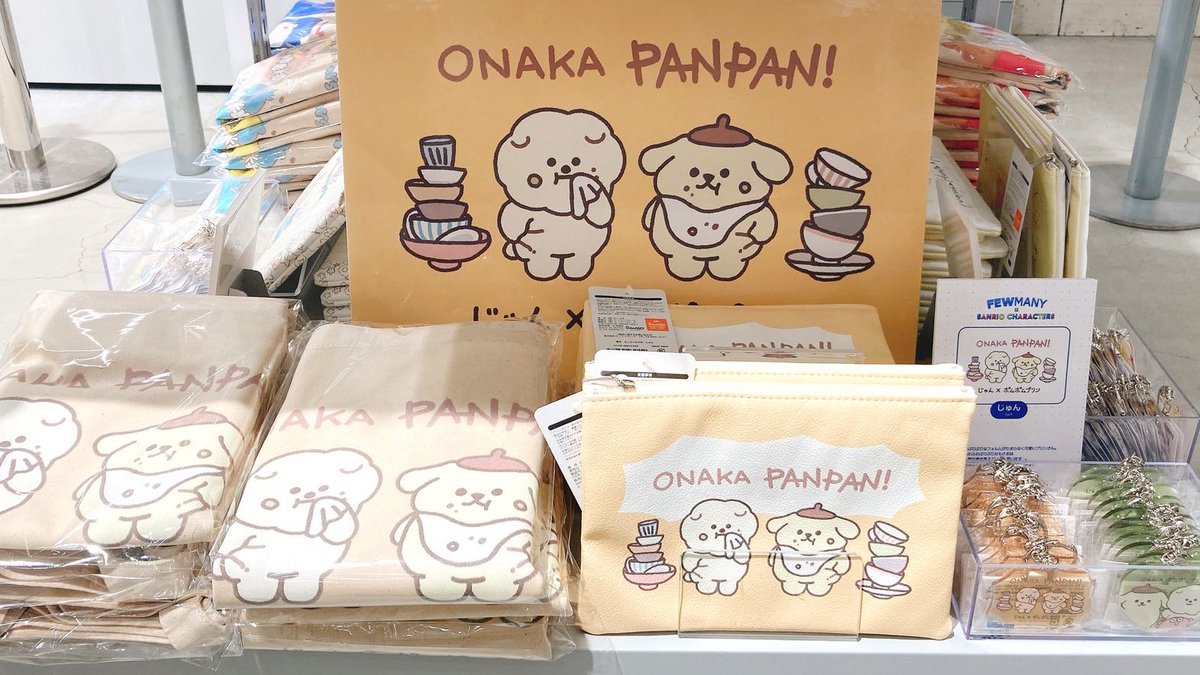 【もっさりもさお×サンリオ】
以前発売したFEWMANYさんとサンリオさんとのコラボグッズ第一弾と第二弾が合わせて販売されております！ぜひお近くにお越しの際はチェックを！✨

①池袋ロフト11階 2/15~3/5(最終日18時まで)
②ハンズ大宮5階 2/10~3/22(最終日17時まで)