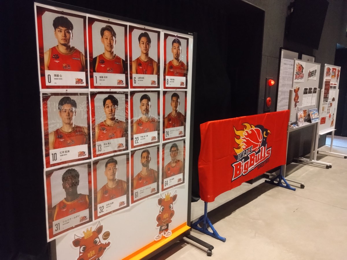 minabando's tweet photo. 今日はパブリックビューイングin #釜石PIT で初ビッグブルズPV実施できました！告知期間も短め＆SNSのみにも関わらず沢山の方が参加してくださいました。
次回絶賛調整中です！ご来場ありがとうございました！
#いわてグルージャ盛岡
#岩手ビッグブルズ
#釜石シーウェイブス https://t.co/NrBTJNoLX9