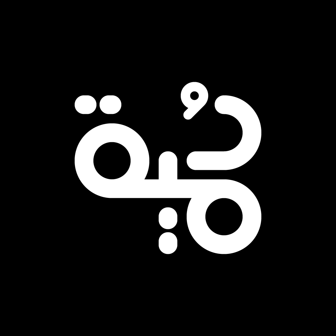 دُمية

#حبراير
#حبراير_2025
#Hibrayer
#Hibrayer2025