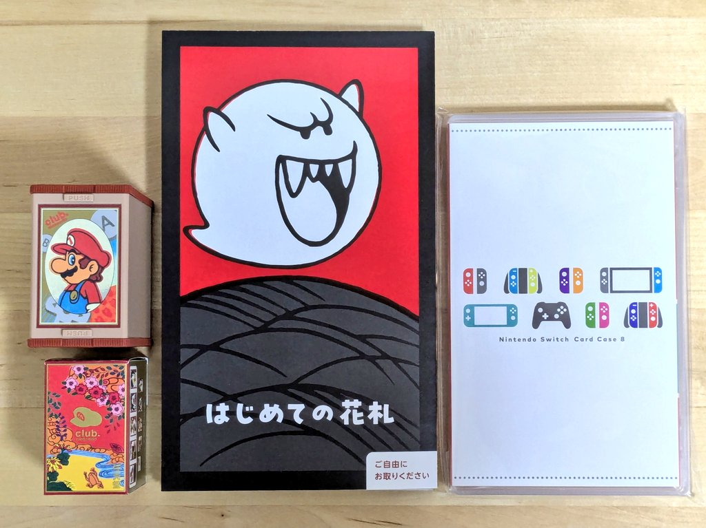 任天堂 会社説明会 パンフレット 花札 会社案内 nintendo mario 任天堂