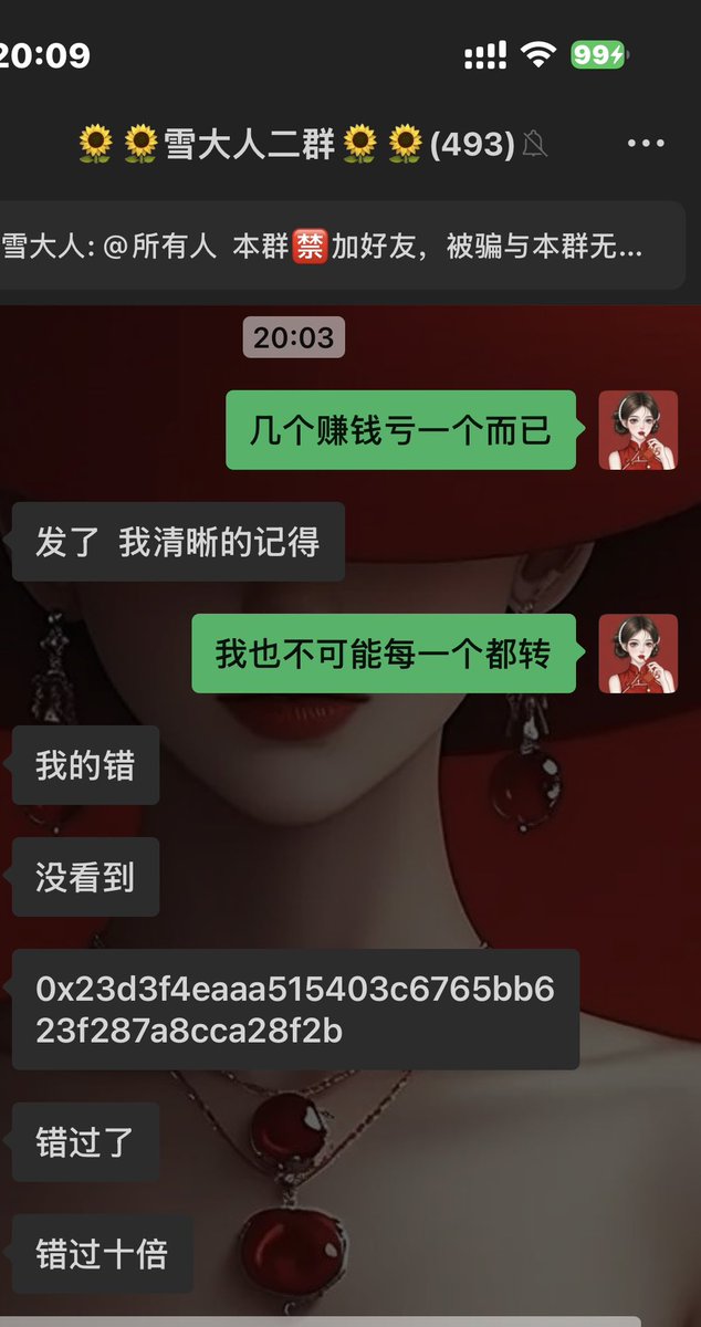 BTC2168's tweet photo. 回来了回来了,一切都回来了.
亏一个总统币. BSC找回损失.
#BROCCOLI 昨天10倍以上 今天又10x以上了.其他倍数不怎么样也还是多少盈利.
#Fourai 昨天三楼的车.刚也三倍多.
老老实实玩自己擅长的
不去羡慕那不属于自己的 https://t.co/uCeFYxJafE
