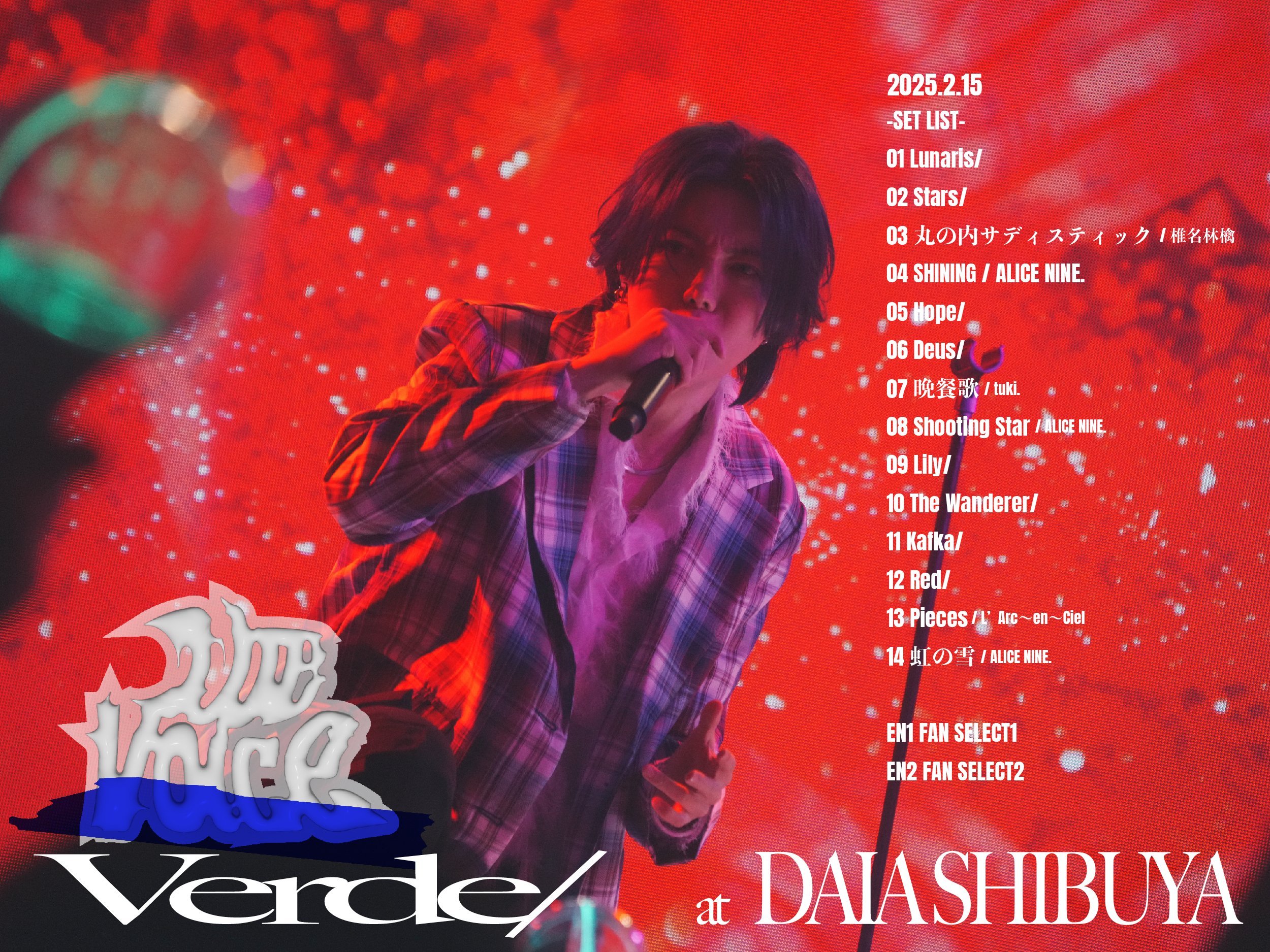 Shou (@SW_A9) / X