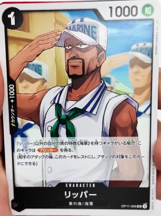 商品情報】 2025年3月1日発売 ONE PIECEカードゲーム 神速の拳収録