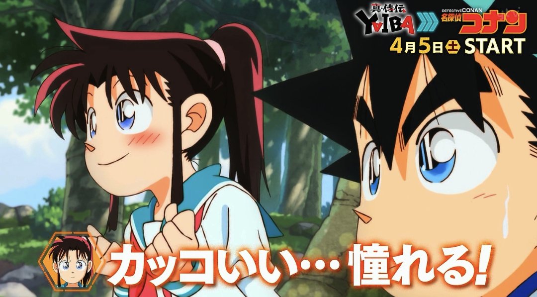 にワカのタイショー on X: 