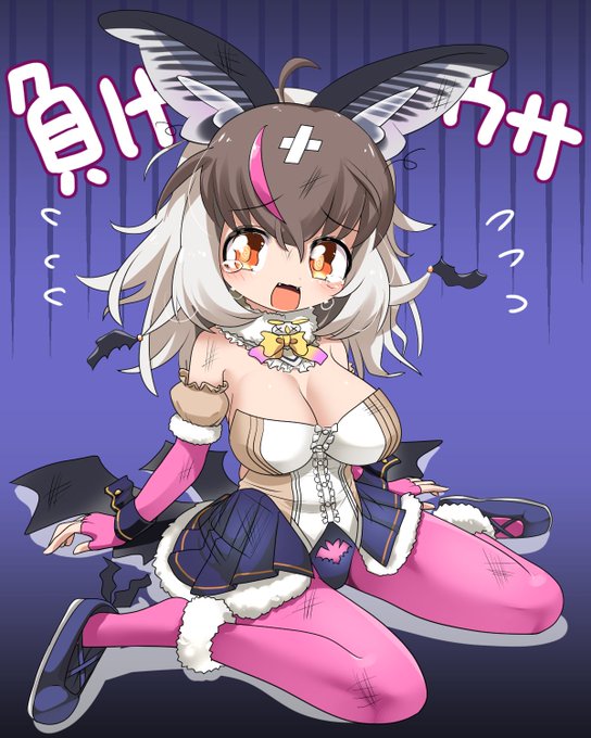 こちら大変貴重な負けウサコ様です。きちょうだなあ #うさこペイント 