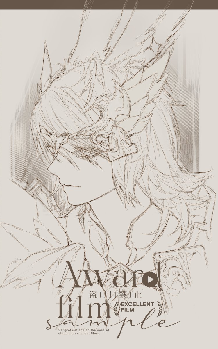#FFXIV