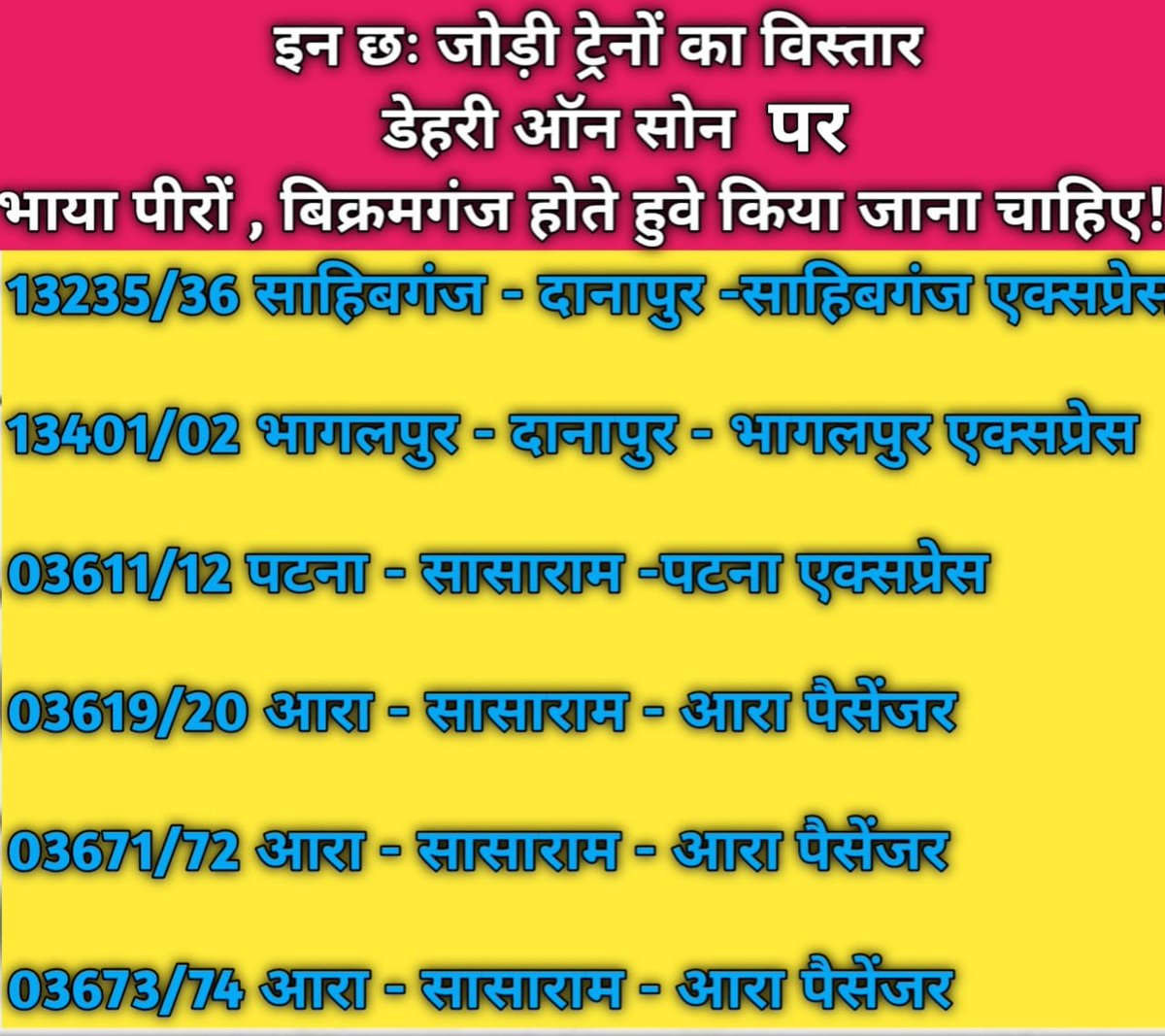 Er Amit Kumar (@eramit09ee60) on Twitter photo <a href="/DRM_DDU/">DRM Pt. Deen Dayal Upadhyaya Division</a> <a href="/TEAM__DEHRIANS/">TEAM DEHRIANS</a> <a href="/Chandanmba2009/">Chandan Kumar</a> <a href="/CPROECR/">CPRO/ECR</a> <a href="/GM_ECRly/">GM/ECR</a> <a href="/ECRlyHJP/">East Central Railway</a> <a href="/AshwiniVaishnaw/">Ashwini Vaishnaw</a> <a href="/RailMinIndia/">Ministry of Railways</a> <a href="/SpokespersonIR/">Spokesperson Railways</a> <a href="/narendramodi/">Narendra Modi</a> <a href="/AgmEcr/">AGM/ECR</a> <a href="/rajaramsingh18/">Raja Ram Singh</a> <a href="/cpimlliberation/">CPIML Liberation</a> <a href="/cpimspeak/">CPI (M)</a> <a href="/_YogendraYadav/">Yogendra Yadav</a> <a href="/01_Bharat5548/">भाजपा डेहरी ऑन सोन स्टेशन के दुश्मन</a> <a href="/chg_hjp/">COM ECR</a> <a href="/dehri_lovers/">डेहरी लवर्स (Dehri Lovers)</a> <a href="/badhe_chalo/">Justice For Dehri 🇮🇳</a> <a href="/Dehri_develpmnt/">Dehri Development</a> <a href="/DOSRAIL/">डिहरी ऑन सोन रेलवे स्टेशन</a> <a href="/dehrionsonecity/">Dehri On Sone</a> <a href="/teamdehrians_/">TEAM DEHRIANS</a> <a href="/Amitkum25922089/">डेहरी के संघर्ष</a> <a href="/DEHRITIMES/">DEHRI TIMES</a> <a href="/RailwaySeva/">RailwaySeva</a> <a href="/teamdehrians_/">TEAM DEHRIANS</a> तो रुचि दिखा हि रहा है लेकिन आपलोग डेहरी ऑन सोन के विकास मे कहा रूची दिखा रहे हैँ? डेहरी स्टेशन का पुनर्विकास नही हो रहा, स्टॉपेज नही दिये जा रहे, ट्रेनों का विस्तार नही हो रहा, तो आपलोग कर क्या रहे हैँ। नया प्लेटफॉर्म 7/8 का निर्माण करने के बजाय उल्टा 6 तोड़ डाला। <a href="/DRM_DDU/">DRM Pt. Deen Dayal Upadhyaya Division</a> <a href="/TEAM__DEHRIANS/">TEAM DEHRIANS</a> <a href="/Chandanmba2009/">Chandan Kumar</a> <a href="/CPROECR/">CPRO/ECR</a> <a href="/GM_ECRly/">GM/ECR</a> <a href="/ECRlyHJP/">East Central Railway</a> <a href="/AshwiniVaishnaw/">Ashwini Vaishnaw</a> <a href="/RailMinIndia/">Ministry of Railways</a> <a href="/SpokespersonIR/">Spokesperson Railways</a> <a href="/narendramodi/">Narendra Modi</a> <a href="/AgmEcr/">AGM/ECR</a> <a href="/rajaramsingh18/">Raja Ram Singh</a> <a href="/cpimlliberation/">CPIML Liberation</a> <a href="/cpimspeak/">CPI (M)</a> <a href="/_YogendraYadav/">Yogendra Yadav</a> <a href="/01_Bharat5548/">भाजपा डेहरी ऑन सोन स्टेशन के दुश्मन</a> <a href="/chg_hjp/">COM ECR</a> <a href="/dehri_lovers/">डेहरी लवर्स (Dehri Lovers)</a> <a href="/badhe_chalo/">Justice For Dehri 🇮🇳</a> <a href="/Dehri_develpmnt/">Dehri Development</a> <a href="/DOSRAIL/">डिहरी ऑन सोन रेलवे स्टेशन</a> <a href="/dehrionsonecity/">Dehri On Sone</a> <a href="/teamdehrians_/">TEAM DEHRIANS</a> <a href="/Amitkum25922089/">डेहरी के संघर्ष</a> <a href="/DEHRITIMES/">DEHRI TIMES</a> <a href="/RailwaySeva/">RailwaySeva</a> <a href="/teamdehrians_/">TEAM DEHRIANS</a> तो रुचि दिखा हि रहा है लेकिन आपलोग डेहरी ऑन सोन के विकास मे कहा रूची दिखा रहे हैँ? डेहरी स्टेशन का पुनर्विकास नही हो रहा, स्टॉपेज नही दिये जा रहे, ट्रेनों का विस्तार नही हो रहा, तो आपलोग कर क्या रहे हैँ। नया प्लेटफॉर्म 7/8 का निर्माण करने के बजाय उल्टा 6 तोड़ डाला।
