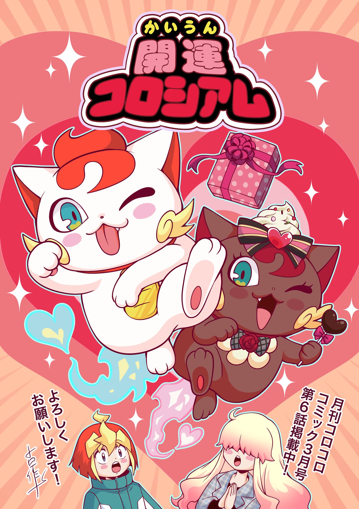 小泉作十🍌🍉🐯🌅 on X: 小泉作十🍌🍉🐯🌅 on X: