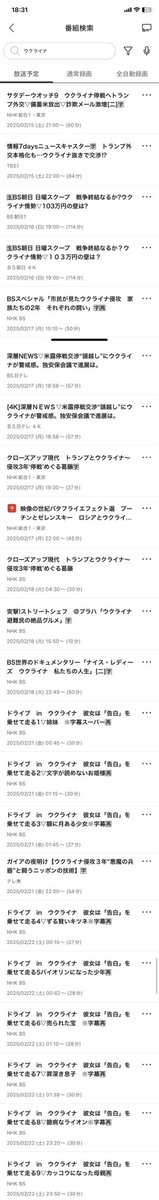 TJ_jpn tweet picture