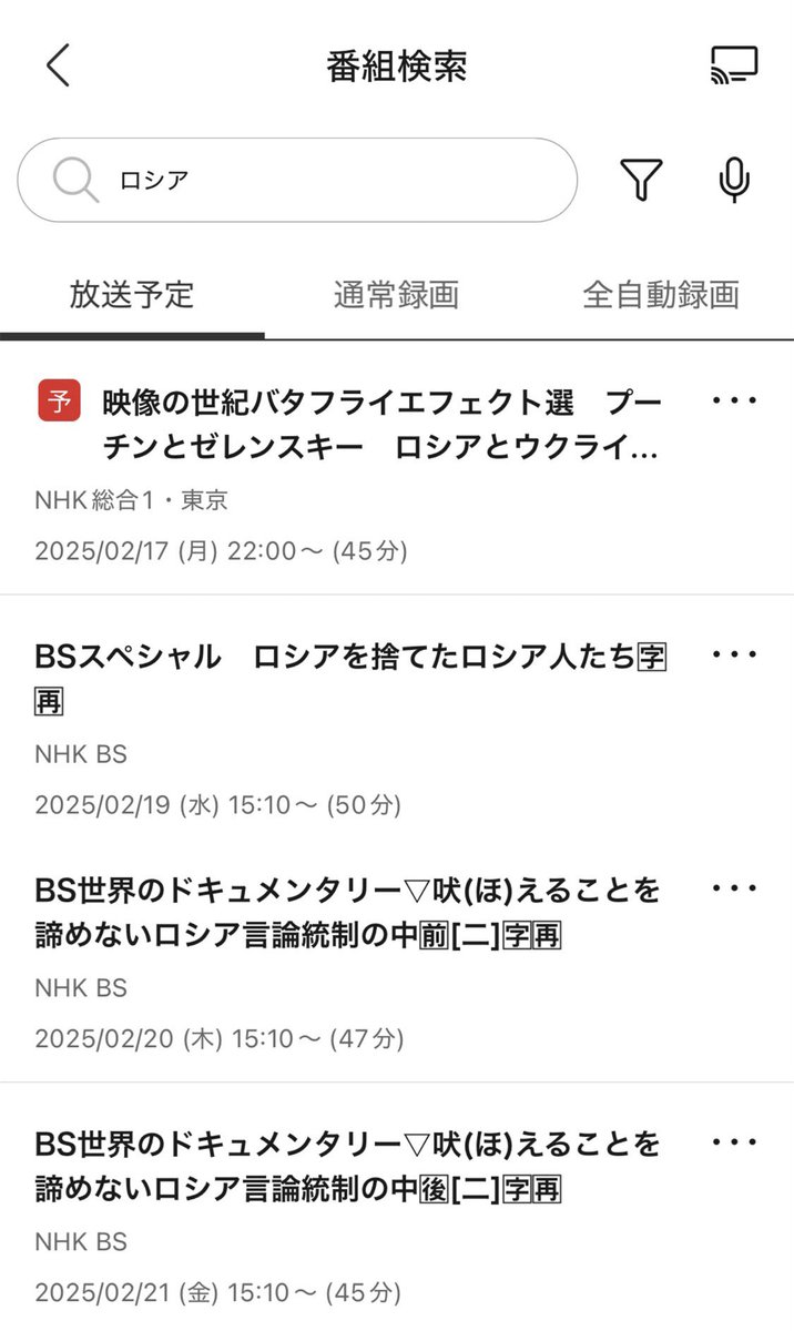 TJ_jpn tweet picture