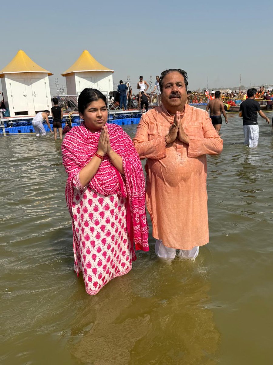 ShuklaRajiv's tweet image. प्रयागराज महाकुंभ में दिव्य स्नान और पूजन । पुत्री वान्या के साथ ।#महाकुंभ  ⁦@INCIndia⁩