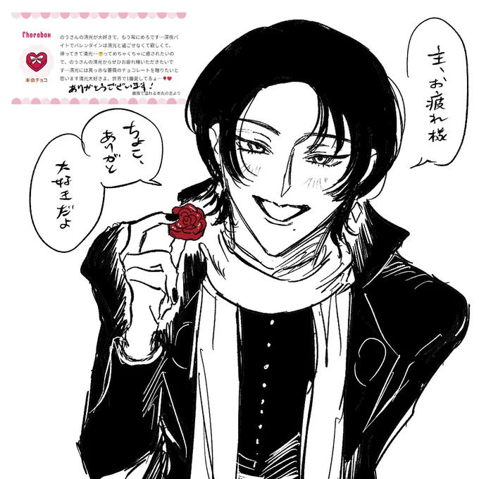 https://t.co/hGOWVJgYMS #チョコボックス🍫 #chocobox_9y3tr_ 