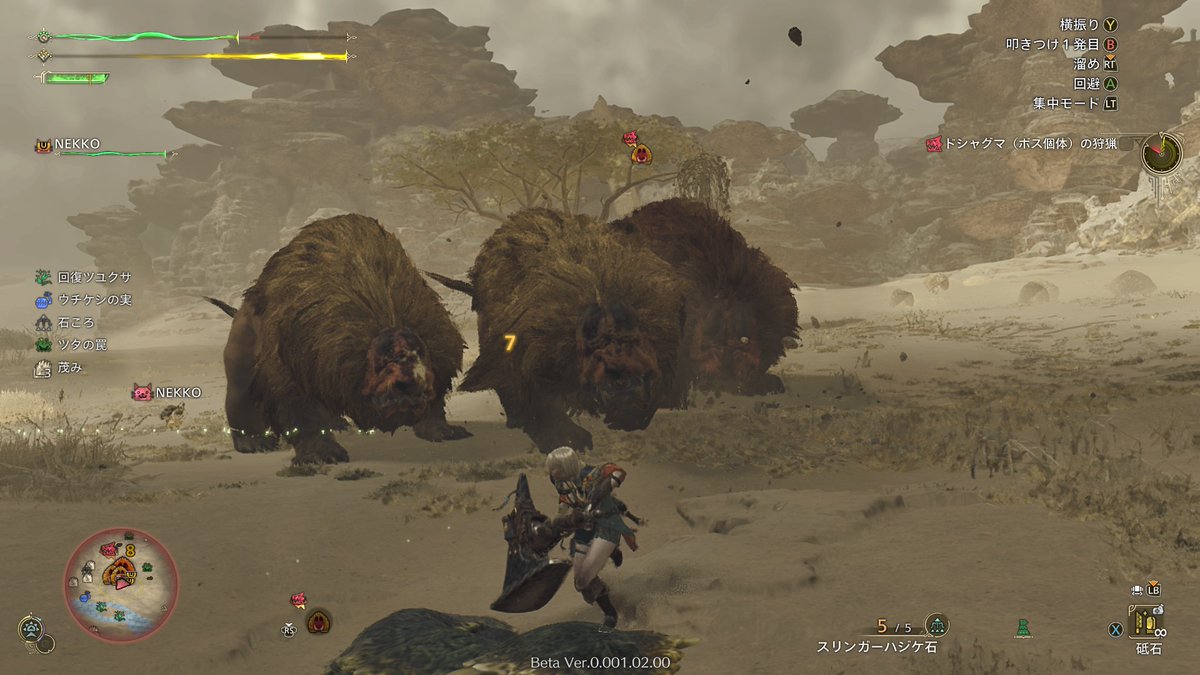 loopdept's tweet photo. Steam Monster Hunter Wilds β。モンハンワイルズのハンマー、めっちゃ使いやすくて面白い!
#MHWd #モンハンワイルズ #モンハンワイルズOBT2 https://t.co/M5d6SUrLtB