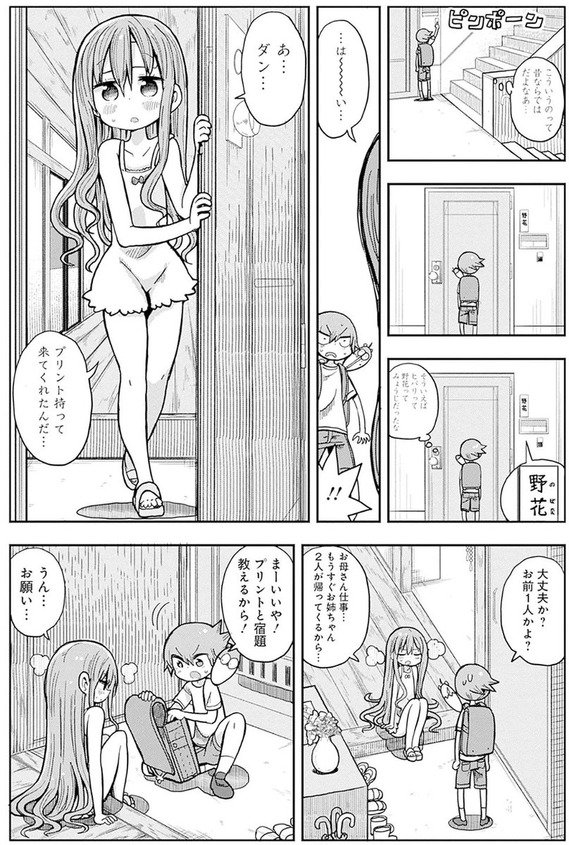 (1/3) 