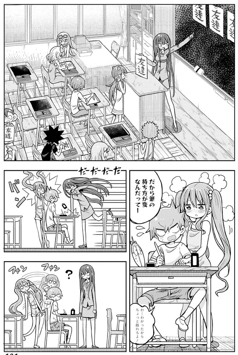(1/3) 