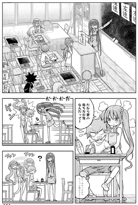 (1/3) 