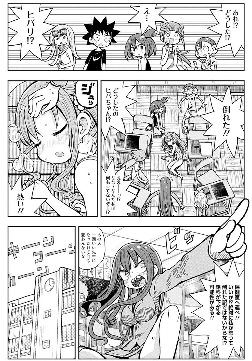 (1/3) 