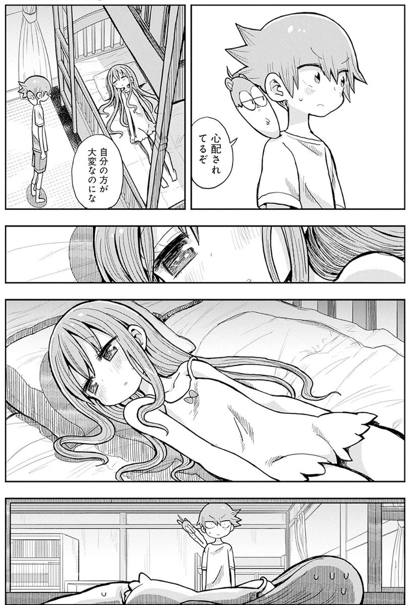 (3/3) 