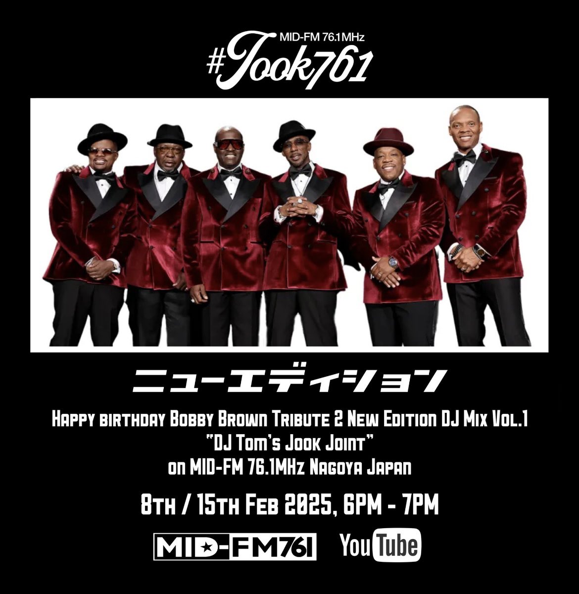 tomokobe_'s tweet photo. #Jook761 #NewEdtion ็น้
#DJใใ ๐ง
#DJใใ ใฎใกใญใฆใชๅค
Roni
My My My
Can You Stand the Rain https://t.co/GI8g7SMvqr