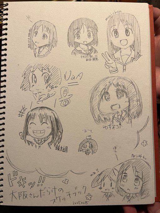 ボクだけ東雲なの描いています。 