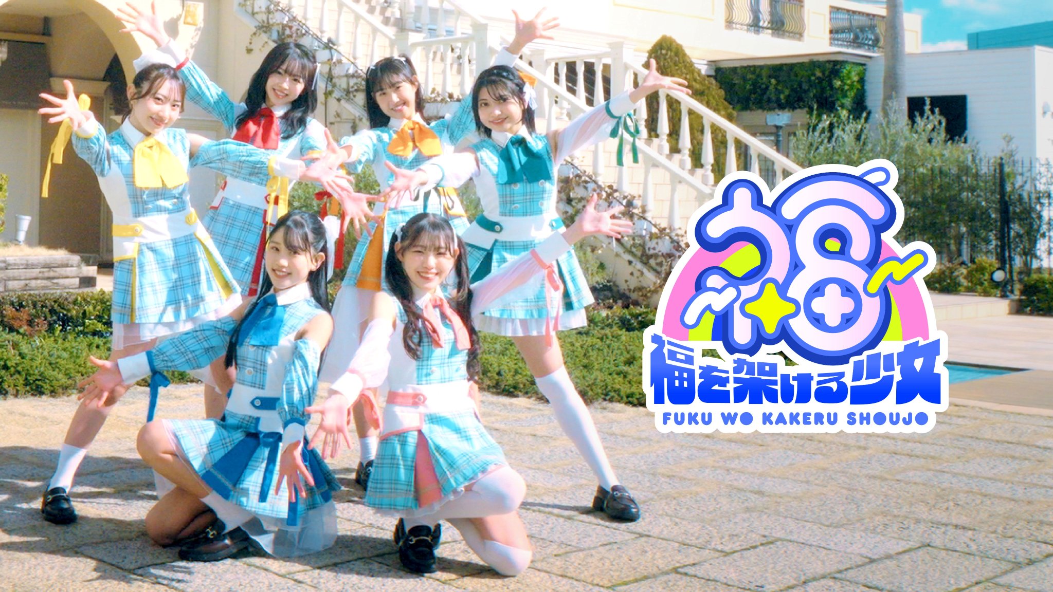 ポンポネット　組曲　まとめ売り　女の子　Lサイズ pom ponette junior(ポンポネット ジュニア)公式通販サイト