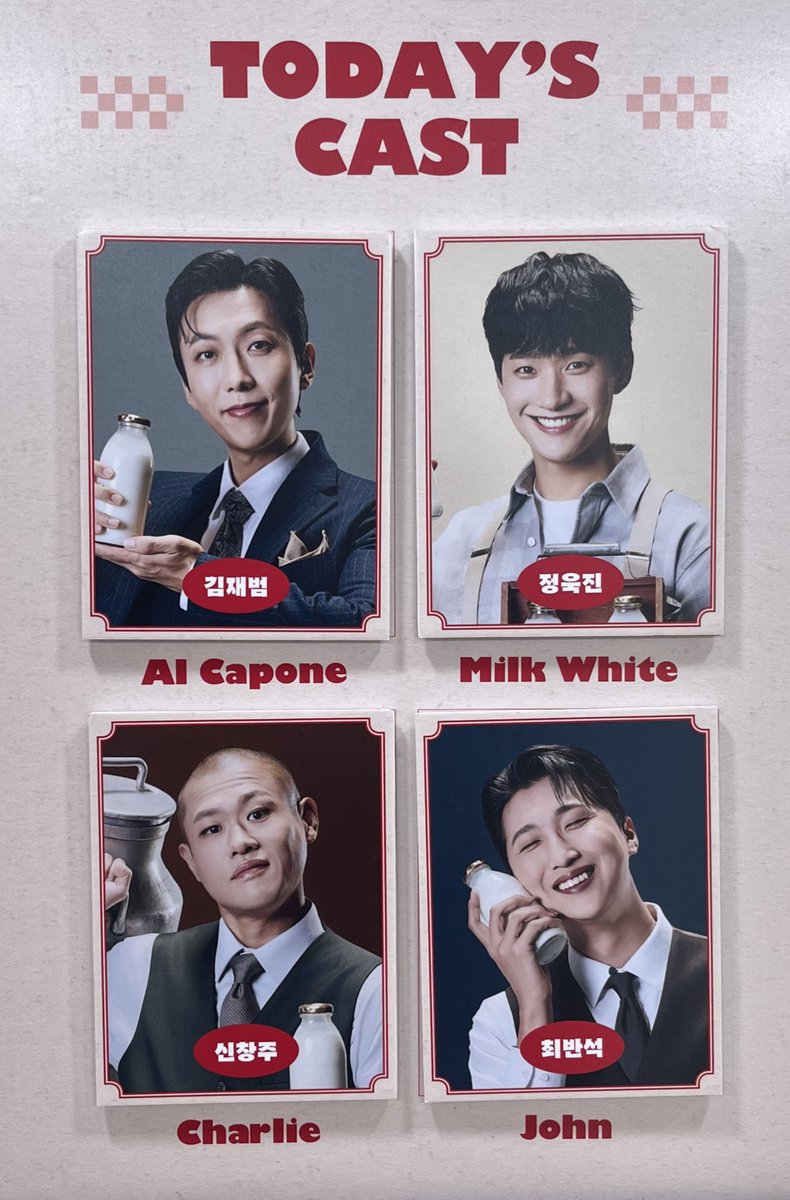 250215🌙 카포네밀크 자2️⃣