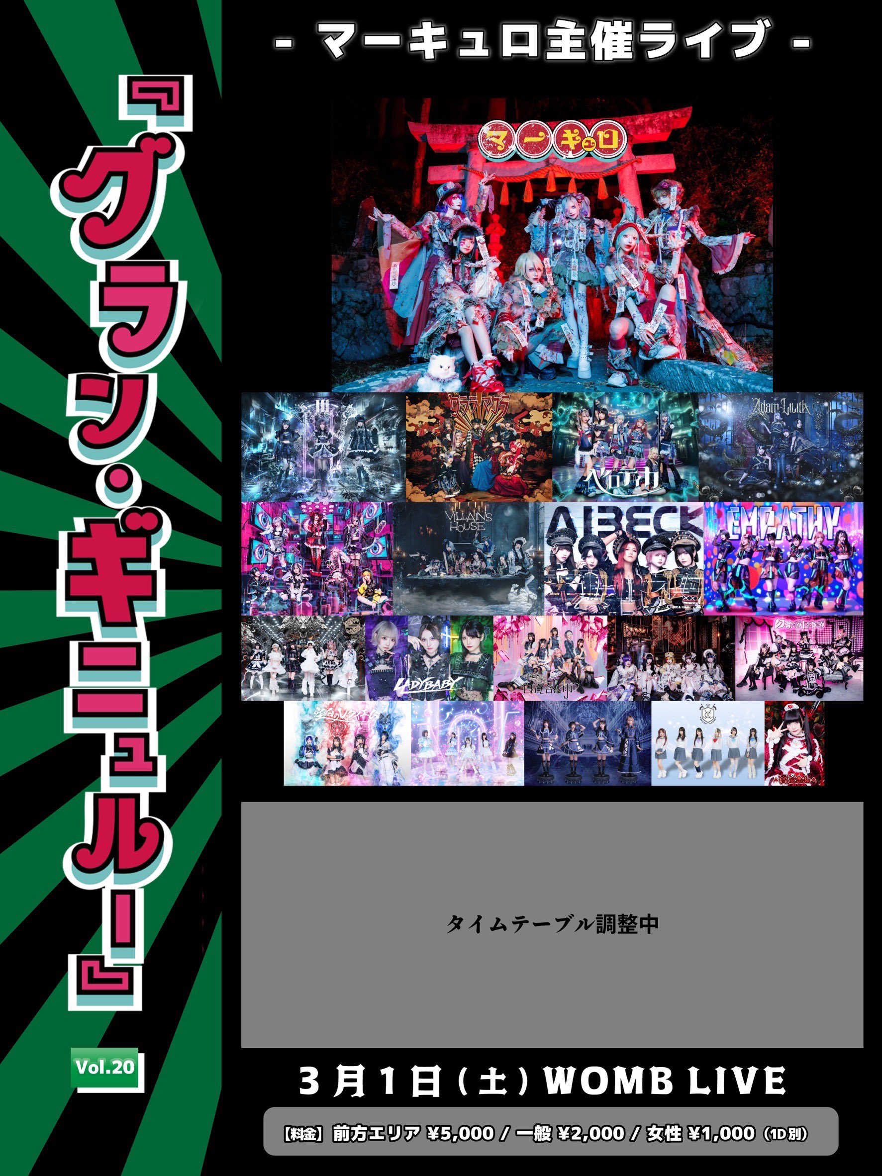 ヴァシリィ・カディンスキー、ミュンヘンのルートヴィヒ聖堂、希少画集画