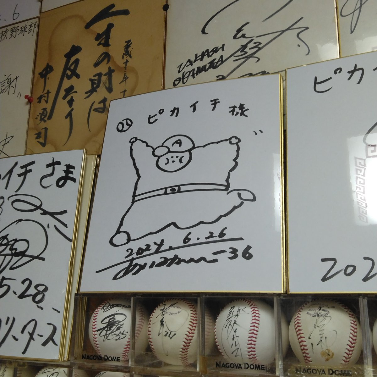 今日はピカイチさんで中華を食べて来ましたー！ おそらく愛知県では