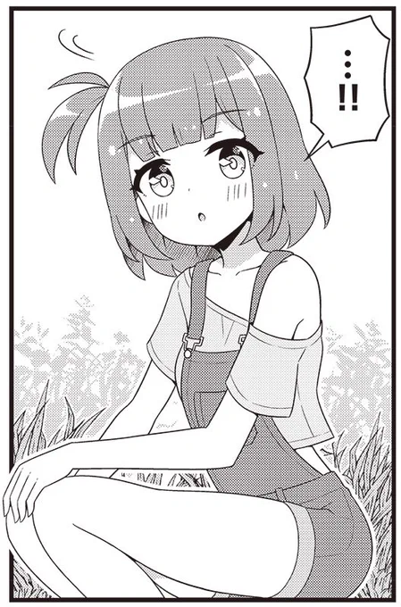 ちょこざいな後輩
#てくてくっ 