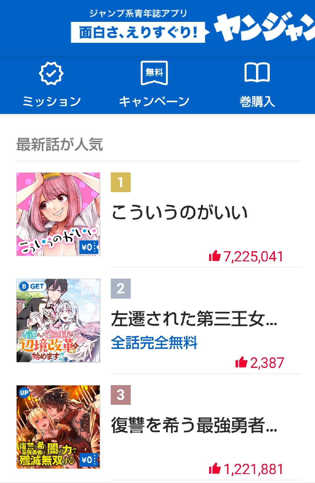 坂本あきら♢1/17こいねが14巻発売!!♢@しじゅうはち on X 坂本あきら♢1/17こいねが14巻発売!!♢@しじゅうはち on X