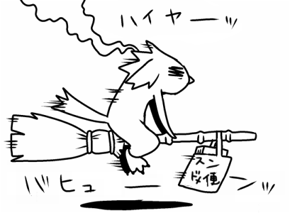 オリジナルジャンル挑戦してみたやつとか更新頻度のとか環境変化とか色々ここ3年位勉強代払いっぱなしでございますがφ('ཀ`」 ∠)_コロナ以降挨拶回りとか作家さん同士の飲み会の機会が無いので話のタネだけはいっぱ・・・い・・・!! 