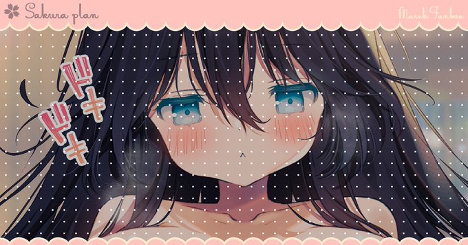 FANBOX&Fantiaに〖 TSっ子ちゃん 〗を投稿しました✎⁾⁾
Skebで描かせていただきました✨
どうぞよろしくお願いします.ᐟ.ᐟ

꒰ 𝓕𝓐𝓝𝓑𝓞𝓧 ꒱
https://t.co/h0FibYNYb0
꒰ 𝓕𝓪𝓷𝓽𝓲𝓪 ꒱
https://t.co/ENlgi4TIrH 