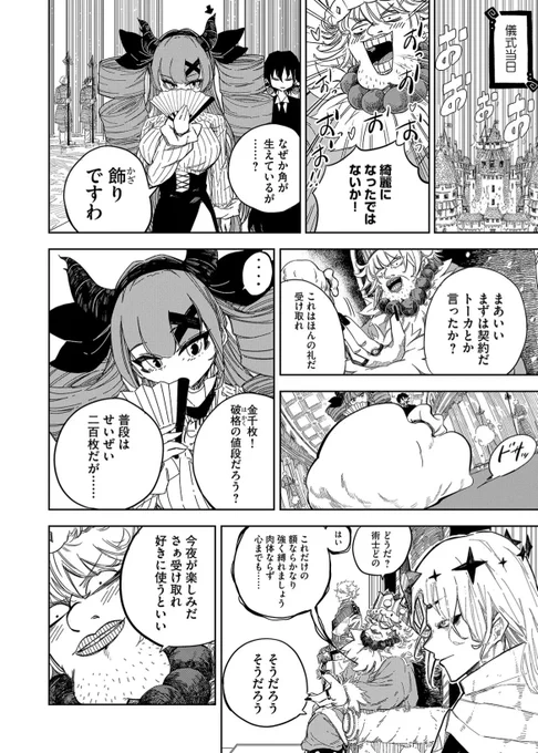 (9/14) 