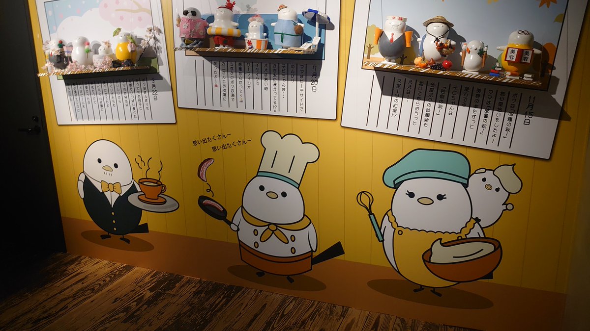 スギちゃん(*^^*) TBS『THE TIME, 』 on X: 