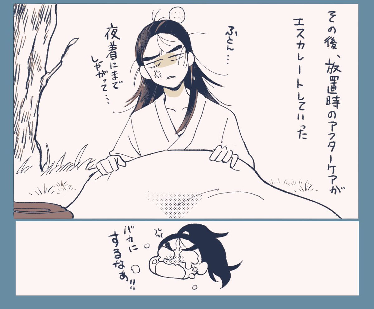 土尊 