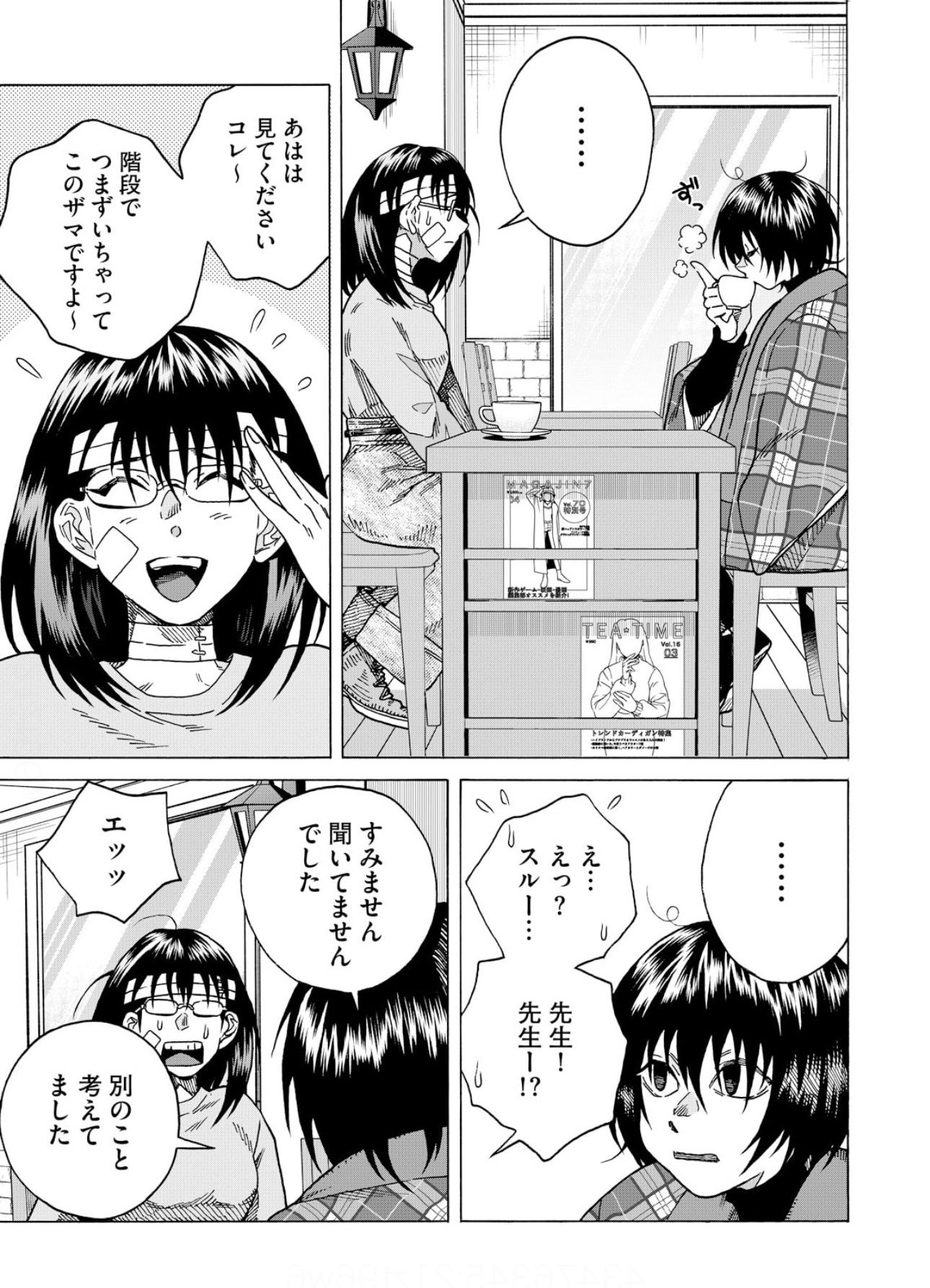 江戸川治👻 on X: 江戸川治👻 on X:
