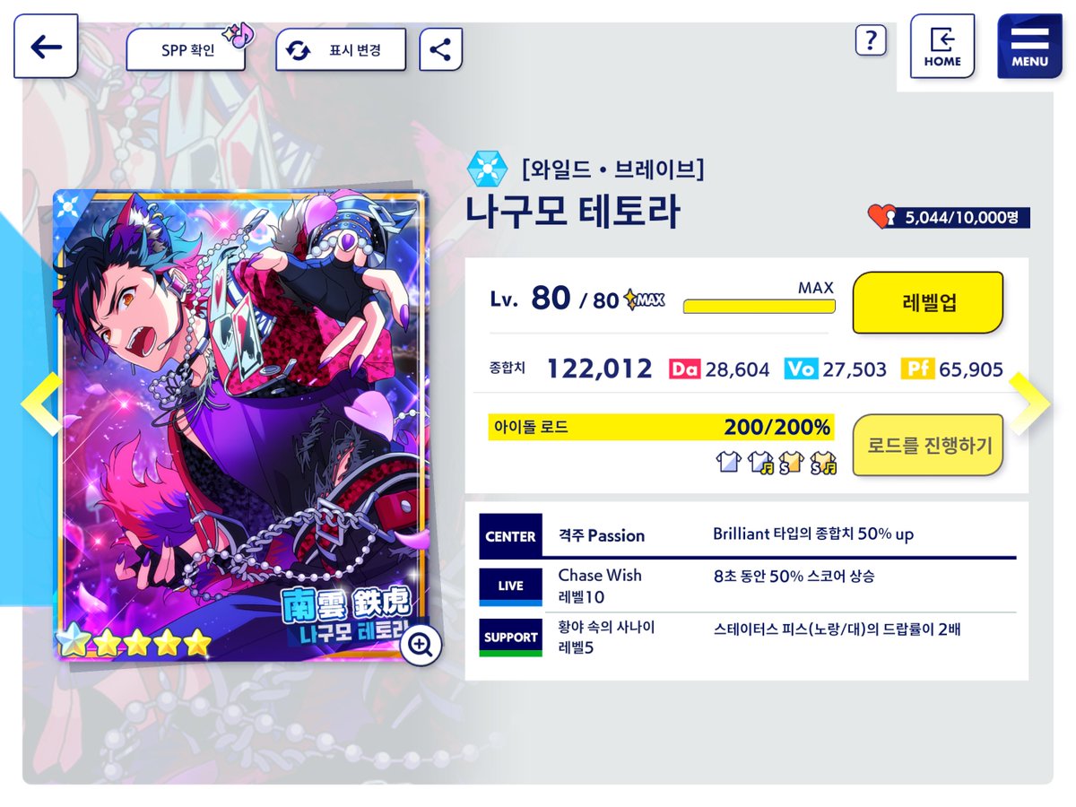 해초 tweet media