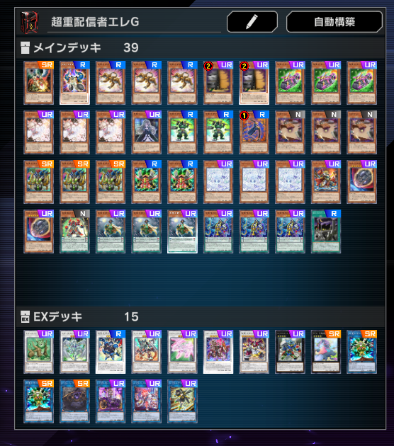 遊戯王MD有識者様へ。 残り1枚何入れますか？ ※壊獣などの後攻まくり札