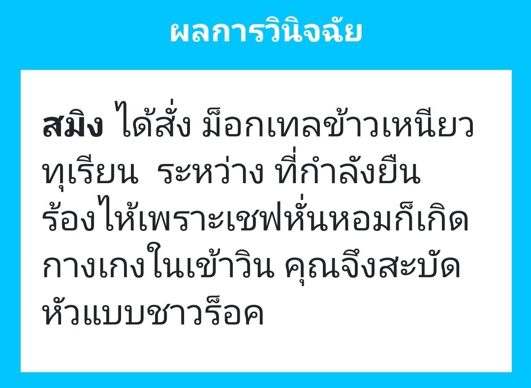 สมิง(pass) tweet media