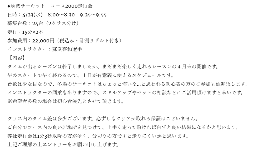 Garage123【ガレージ123】 tweet media