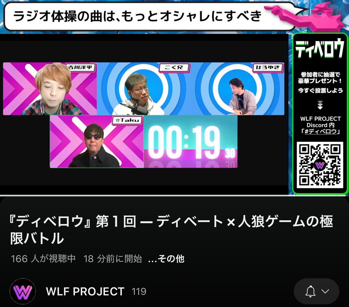 アポロン (@apollonwe3) / Posts / X