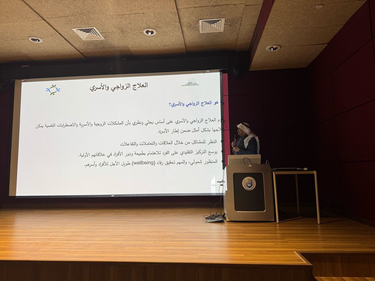 تقام حالياً محاضرة بعنوان:

العلاج الزواجي والأسري

و يقدمها الدكتور : منصور الدهيمان 

#مؤتمر_الطب_النفسي_الجسدي